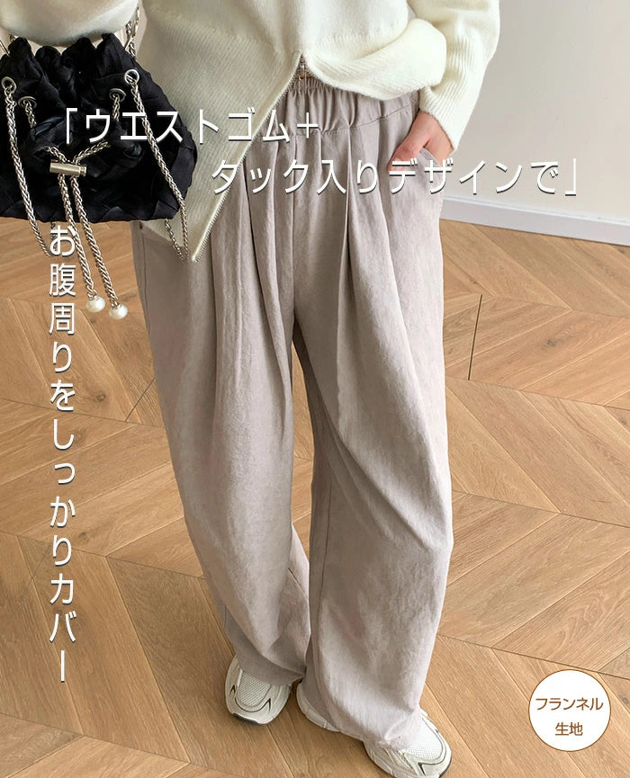 04size| 03type | 速乾 | 選べる３つの素材裏起毛/涼感ワイドパンツ