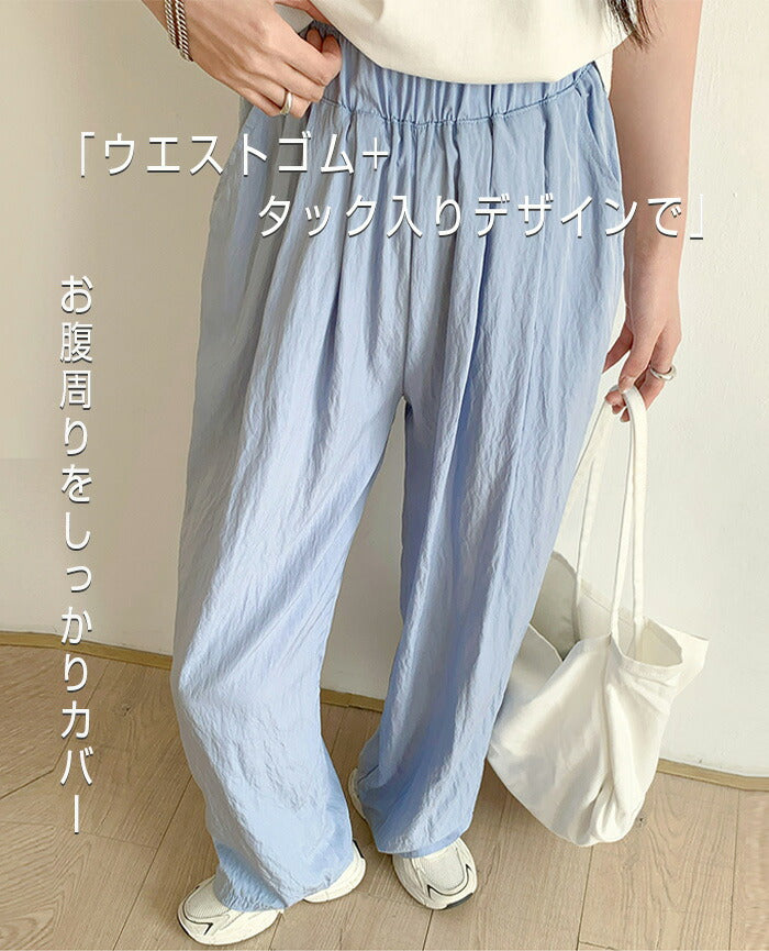04size | 速乾 | 涼感ダブルタックワイドパンツ