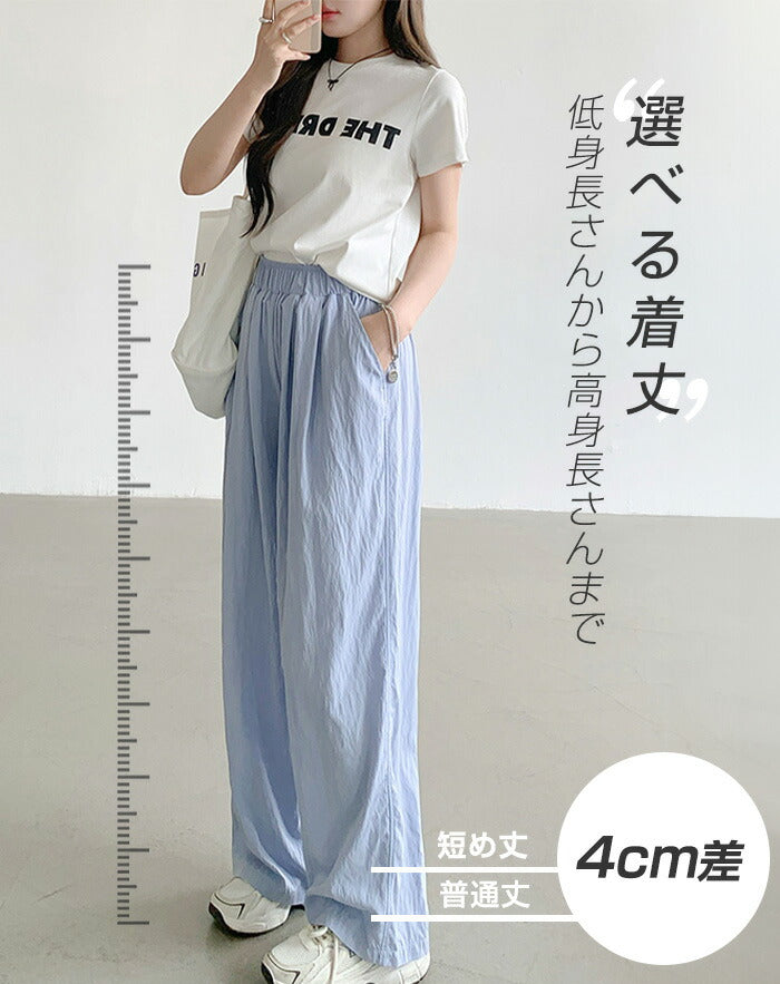 04size | 速乾 | 涼感ダブルタックワイドパンツ