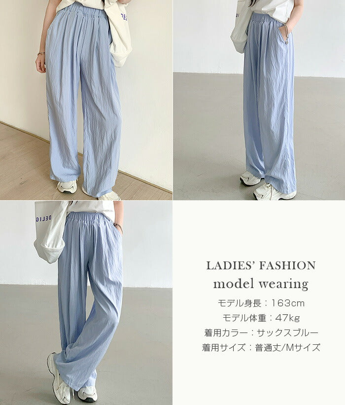 04size | 速乾 | 涼感ダブルタックワイドパンツ