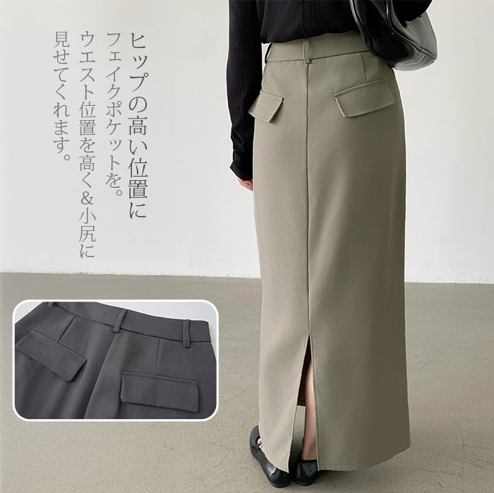 美品☆希少サイズ4☆アディアム　ベルテッドAラインスカート　21年モデル ツイルロングスカート｜美シルエットを叶えるIラインデザイン