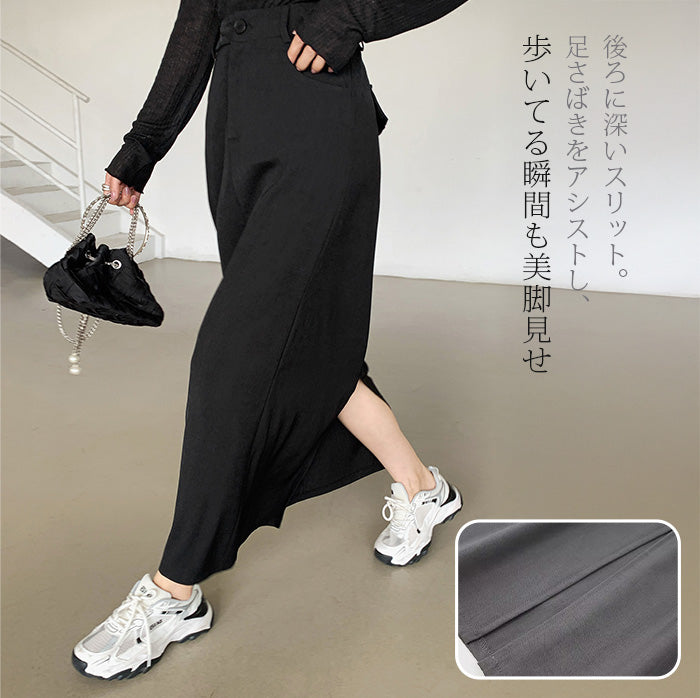 ツイルロングスカート｜美シルエットを叶えるIラインデザイン・深めの