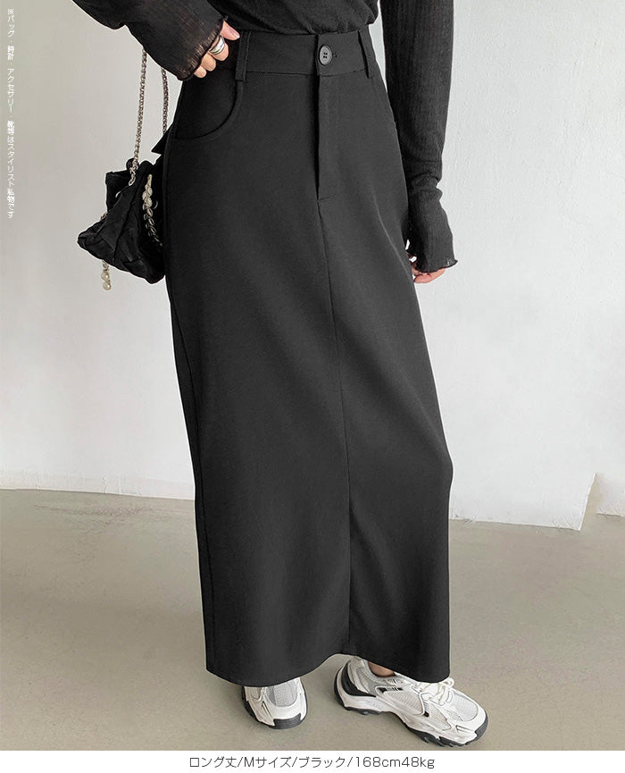 ツイルロングスカート｜美シルエットを叶えるIラインデザイン・深めの