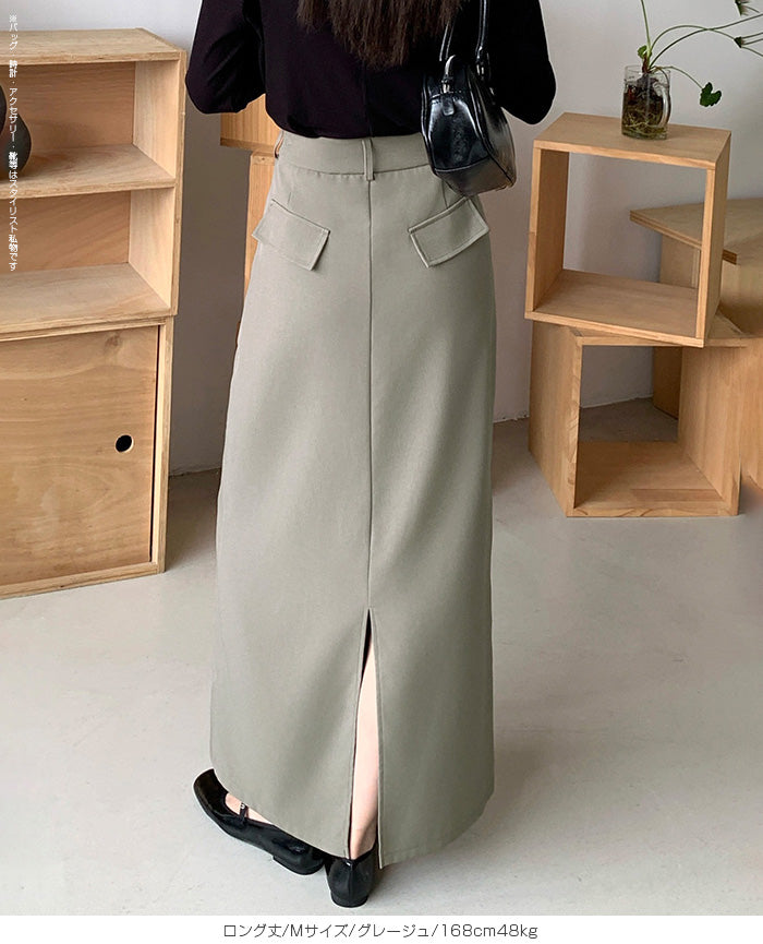 ツイルロングスカート｜美シルエットを叶えるIラインデザイン・深めの