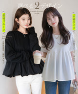布帛切り替えペプラムTシャツ