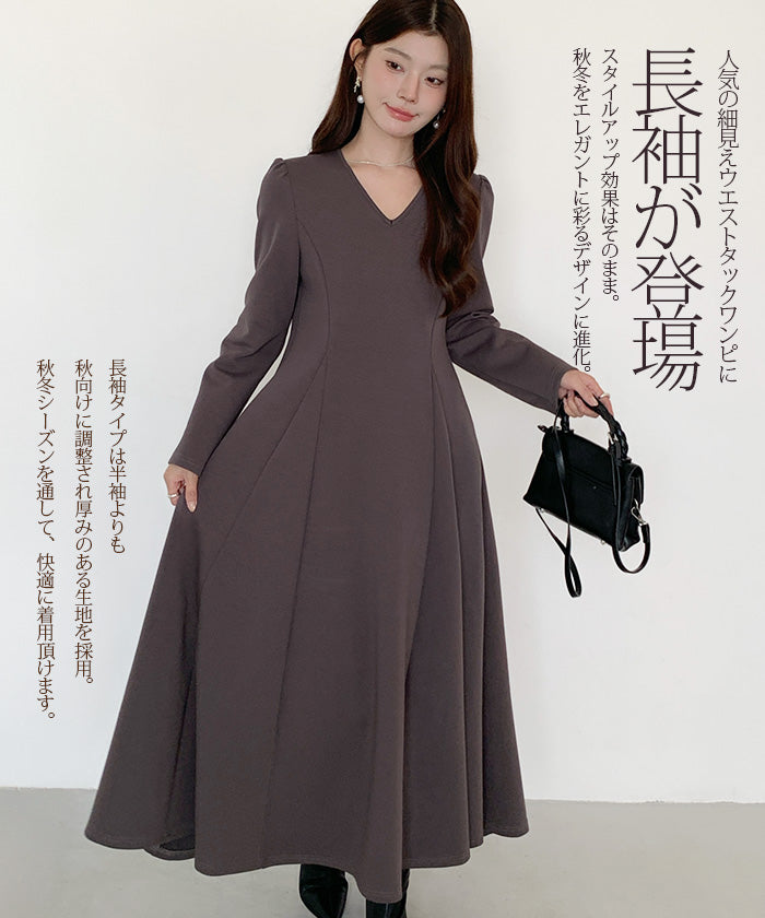 前後2wayウエストタックワンピース｜カジュアルにもきれいめにも対応