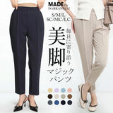 センタープレステーパードパンツ