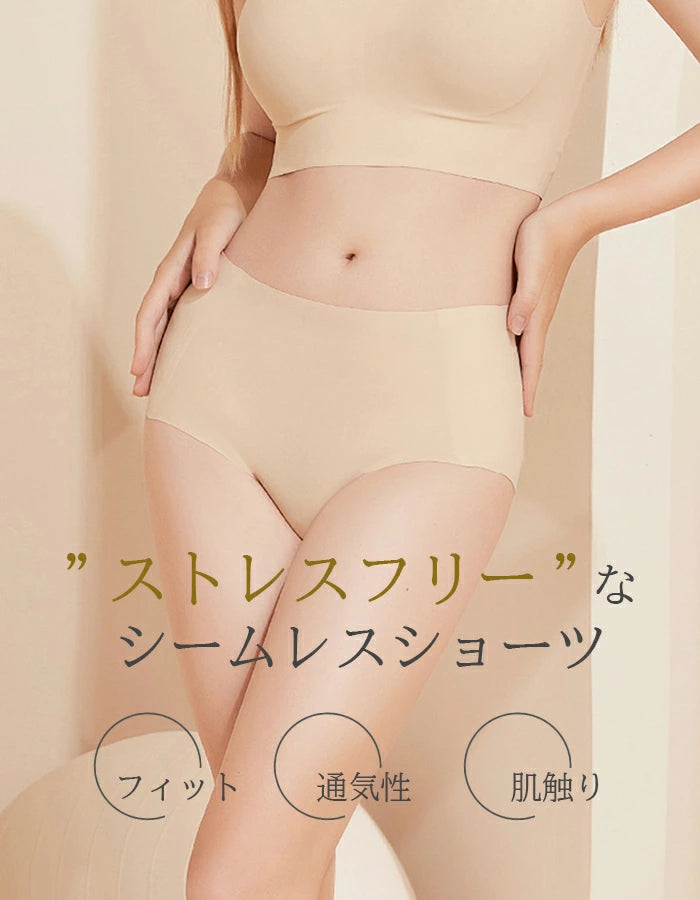 極上なめらかシームレスショーツ/5枚セットページ