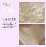 極上なめらかシームレスショーツ/5枚セットページ