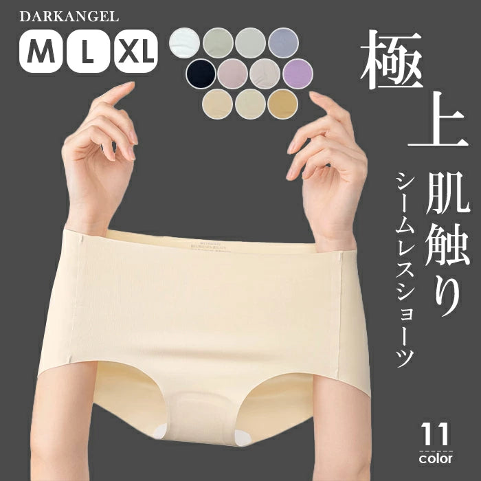 極上なめらかシームレスショーツ/5枚セットページ