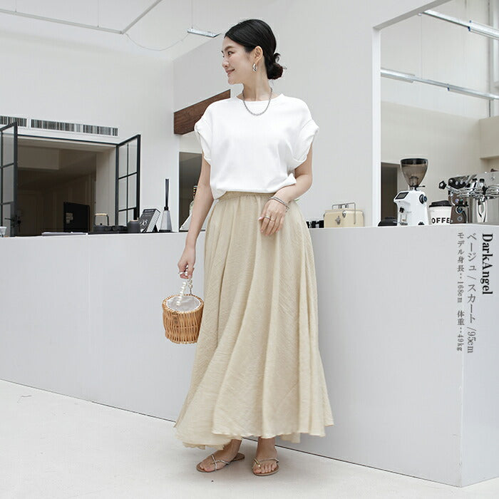 リネンマキシフレアスカート＆パンツ｜・タイプ・製造時期により