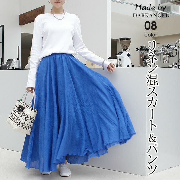 リネンマキシフレアスカート＆パンツ｜・タイプ・製造時期により