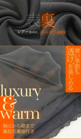 シアートップス