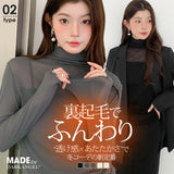 シアートップス