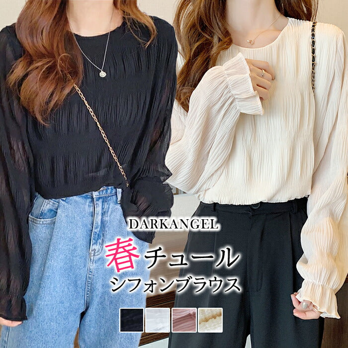春の透け感シフォンブラウス