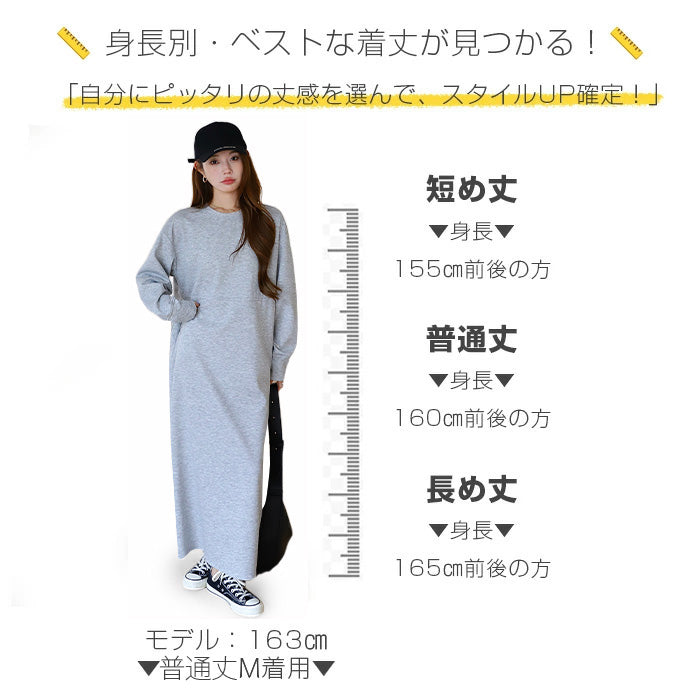 ウエストデザインワンピース