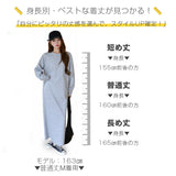 ウエストデザインワンピース
