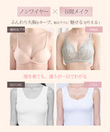 ブラショーツセット