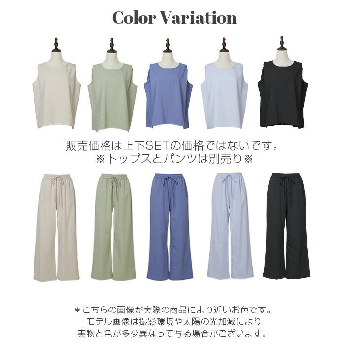 ひんやり涼感ブラウス