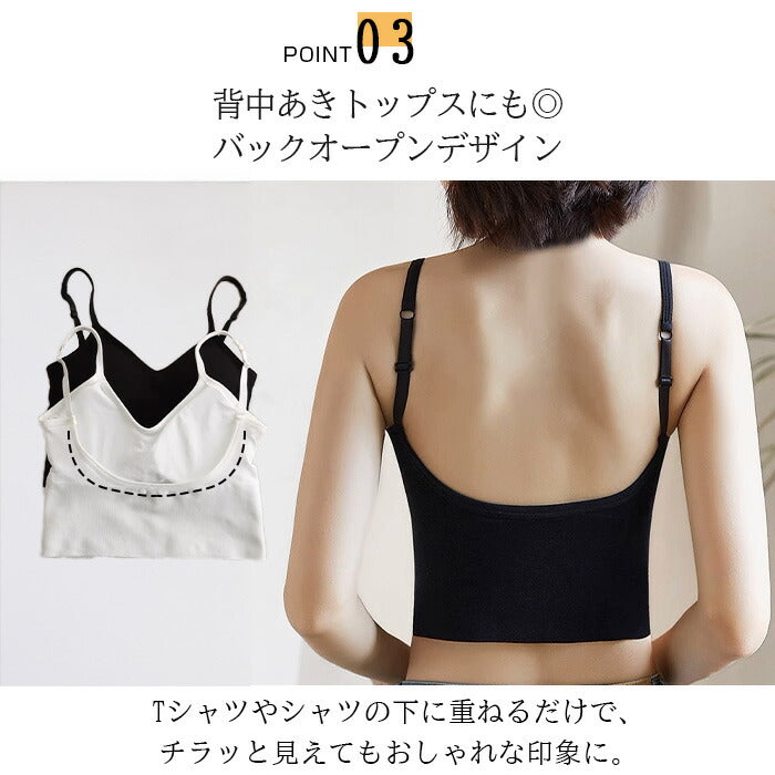バックオープンキャミソール