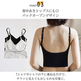 バックオープンキャミソール