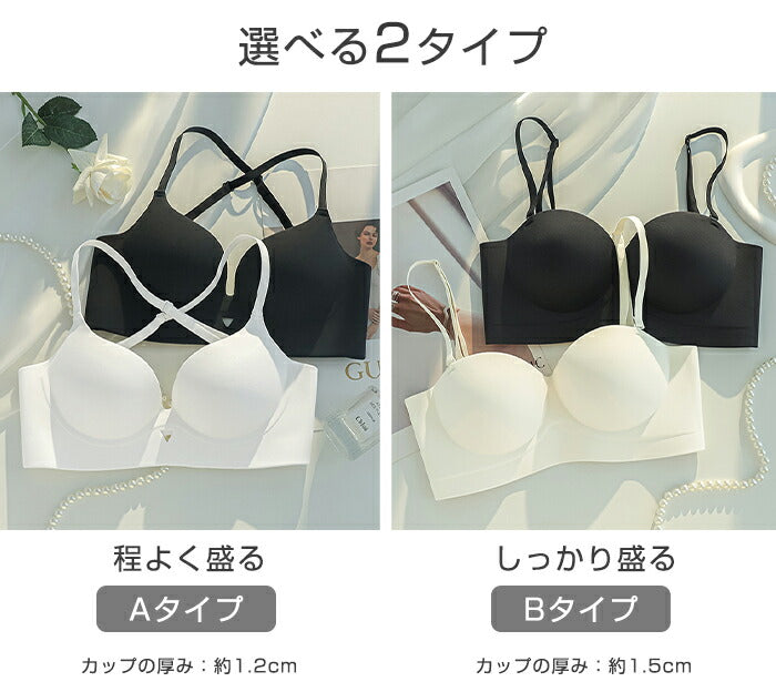 バックオープンブラ