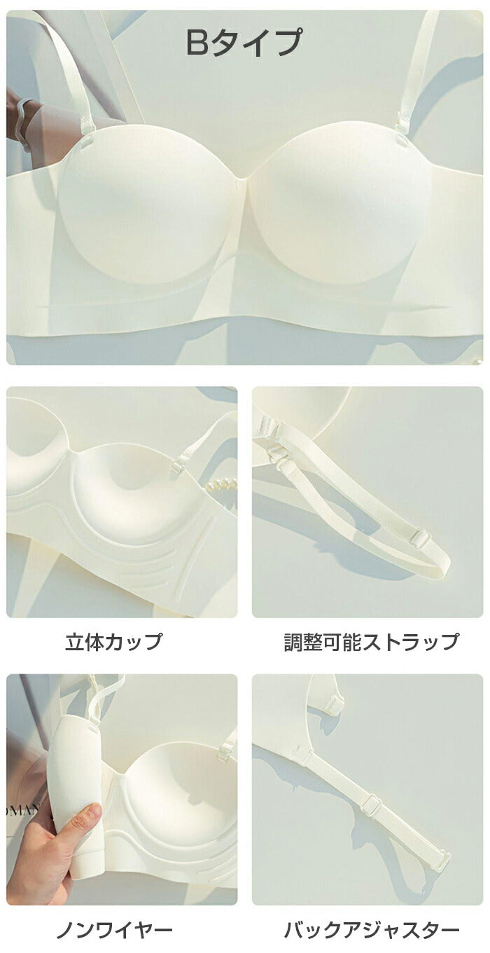 バックオープンブラ