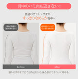 24時間快適ブラ