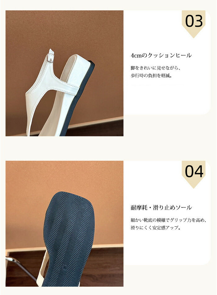 メタルハートビーチサンダル