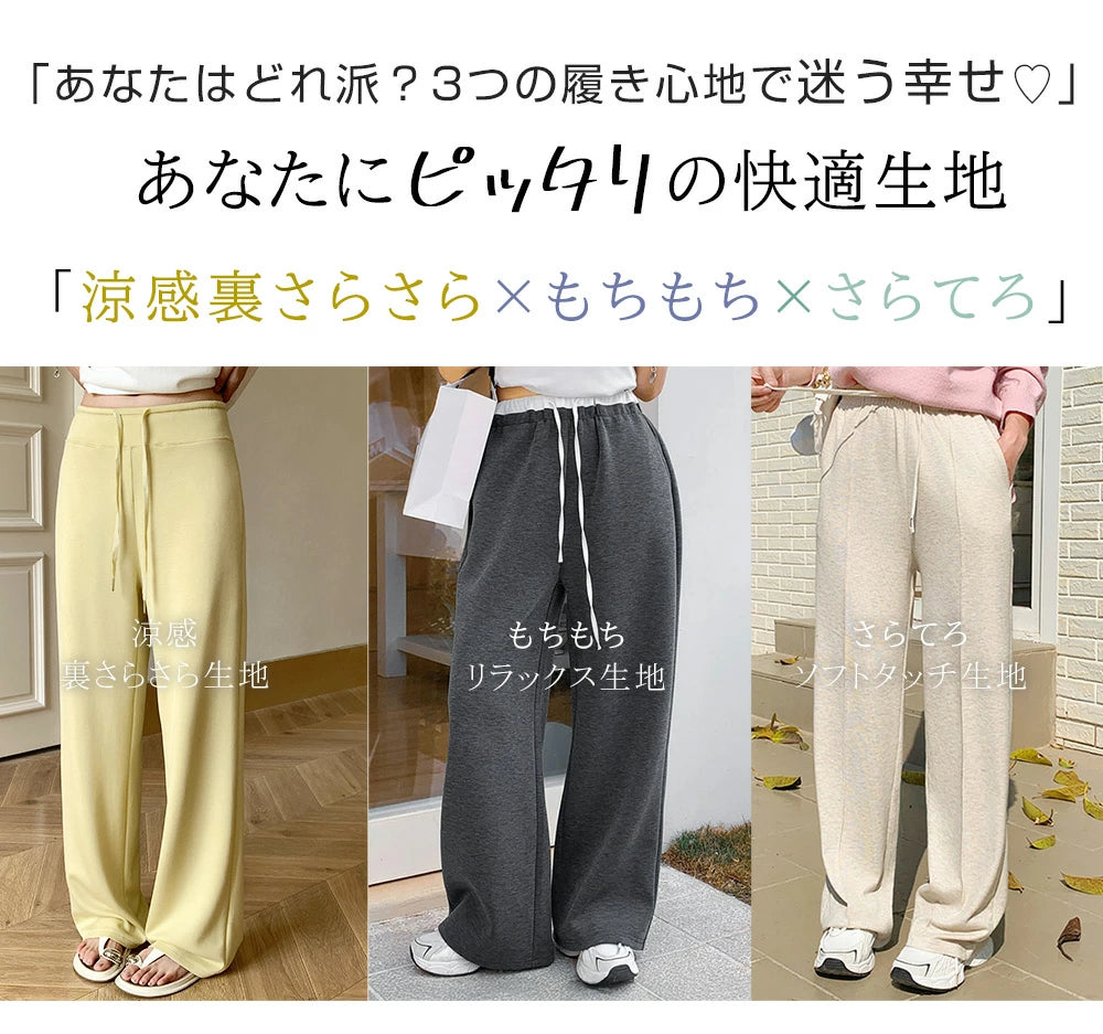 05color | 03type | イージーワイドパンツ