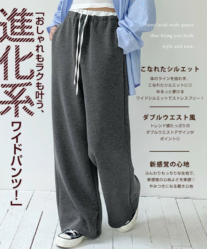 05color | 03type | イージーワイドパンツ