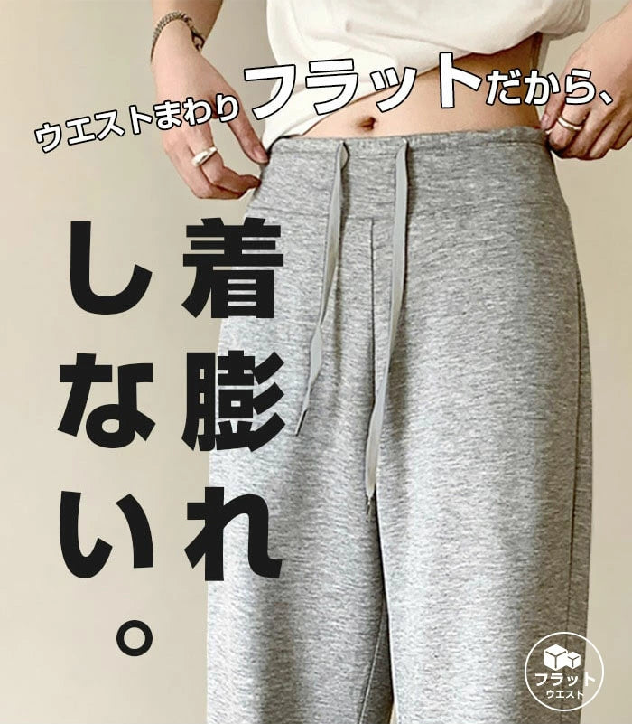 05color | 03type | イージーワイドパンツ