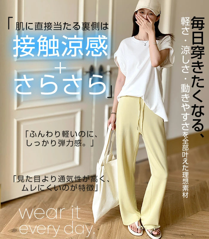05color | 03type | イージーワイドパンツ