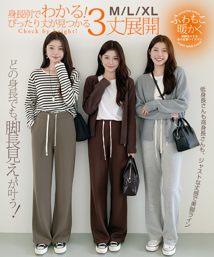05color | 03type | イージーワイドパンツ