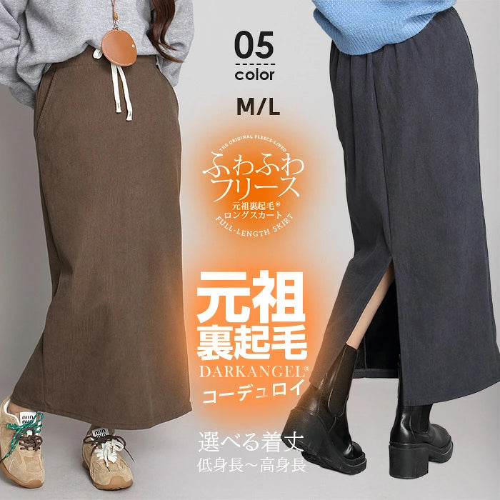 Ｉラインで細見えロングスカート