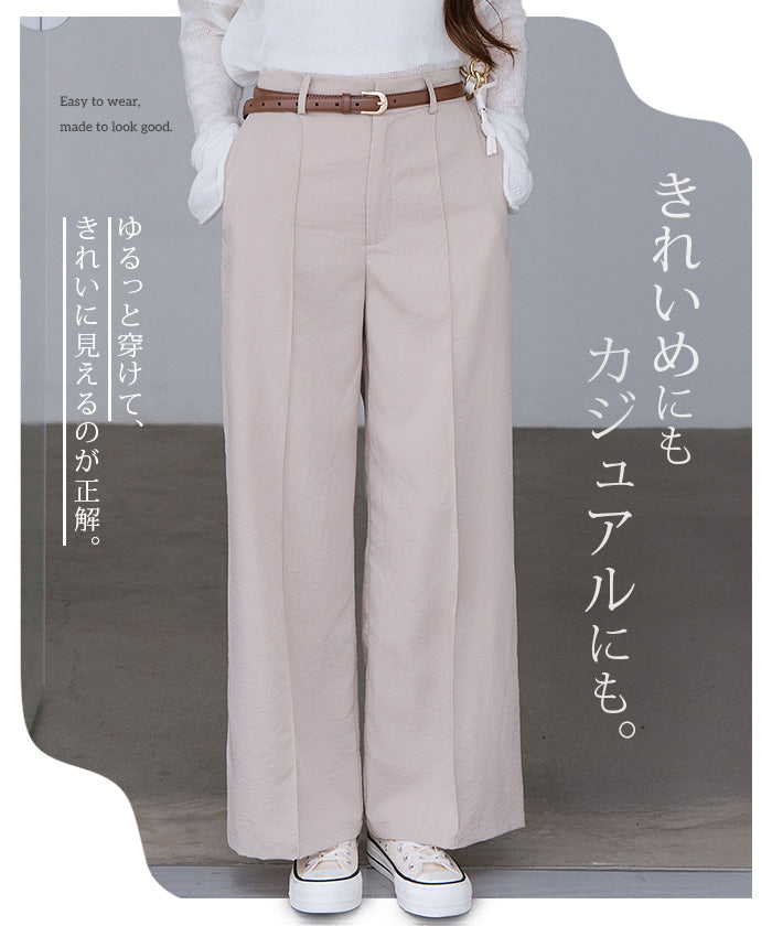 リネン風ピンタック入りワイドパンツ