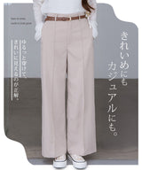 リネン風ピンタック入りワイドパンツ