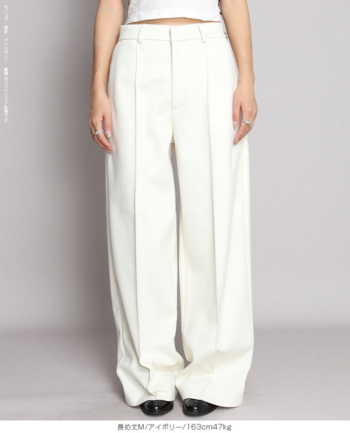 元祖裏起毛ピンタック入りワイドパンツ