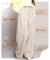 元祖裏起毛ピンタック入りワイドパンツ
