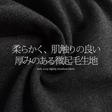 元祖裏起毛ピンタック入りワイドパンツ