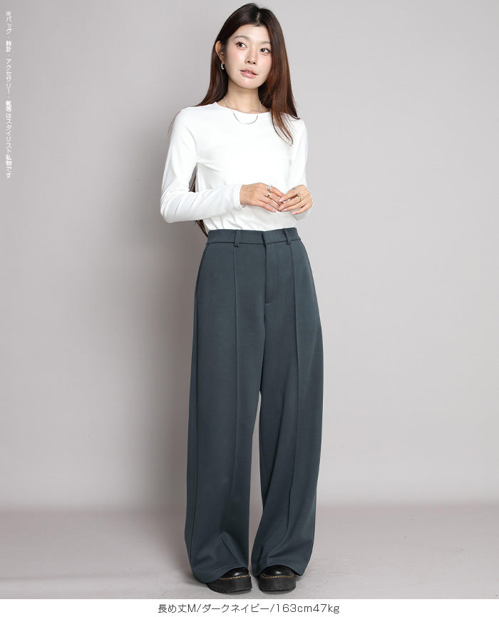 元祖裏起毛ピンタック入りワイドパンツ