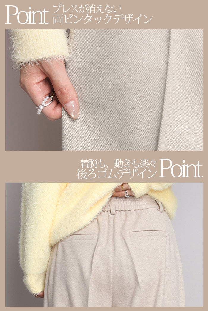 元祖裏起毛ピンタック入りワイドパンツ