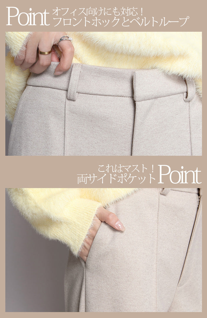 元祖裏起毛ピンタック入りワイドパンツ