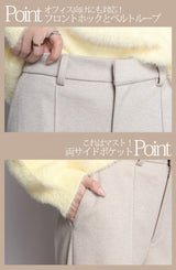 元祖裏起毛ピンタック入りワイドパンツ