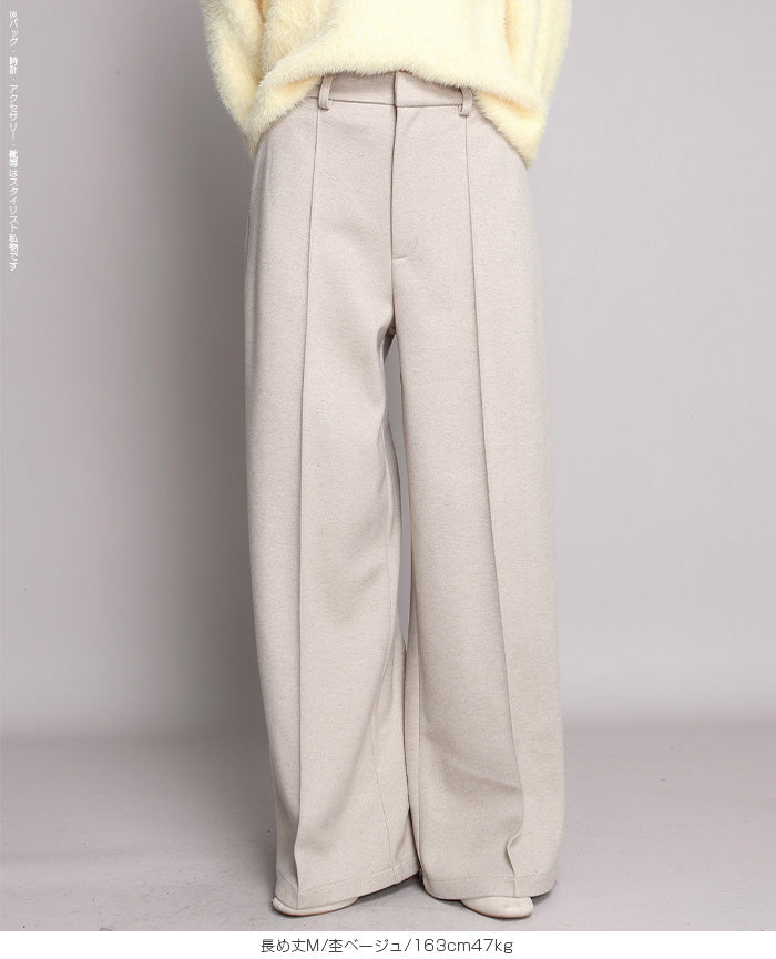 元祖裏起毛ピンタック入りワイドパンツ