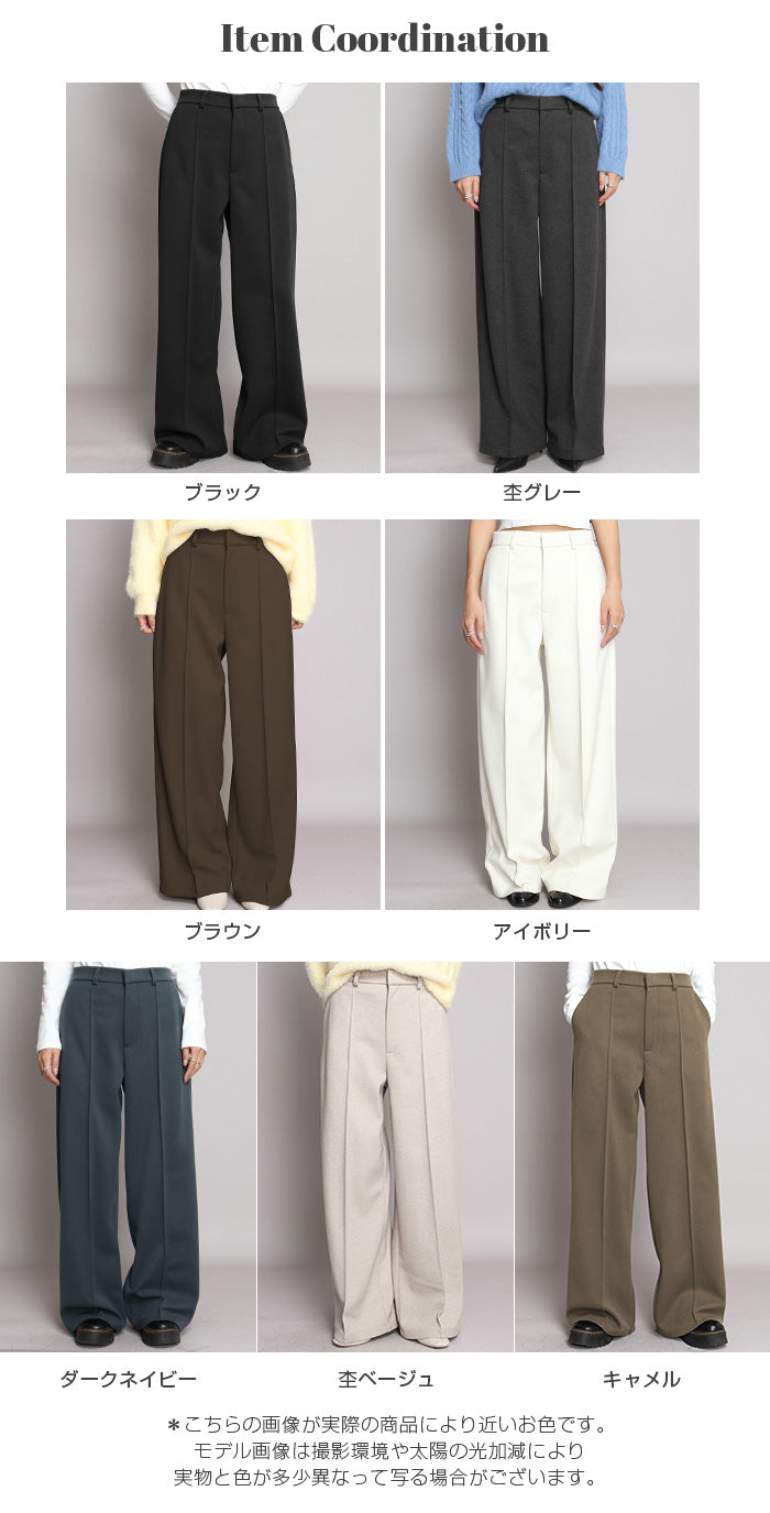 元祖裏起毛ピンタック入りワイドパンツ
