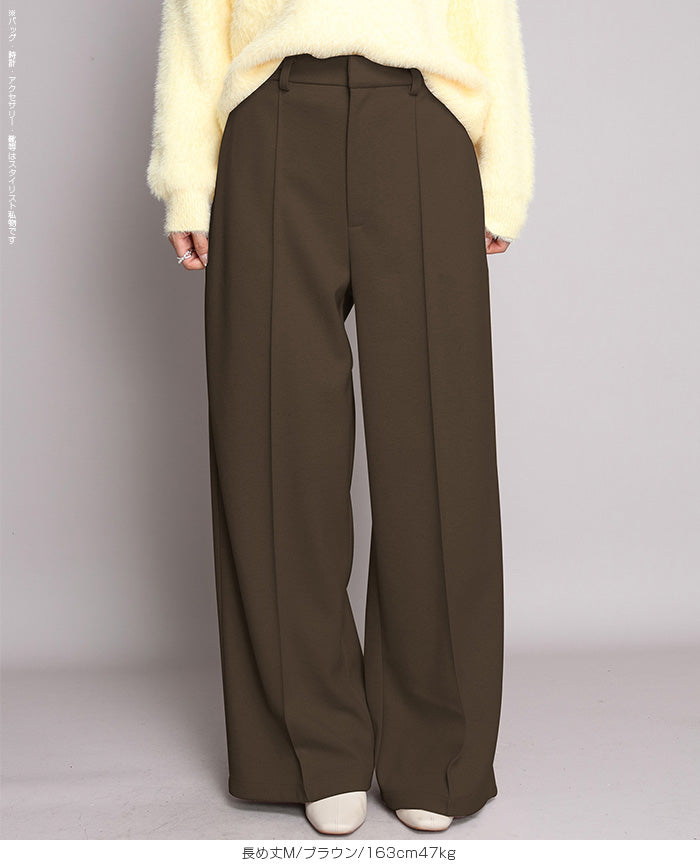 元祖裏起毛ピンタック入りワイドパンツ