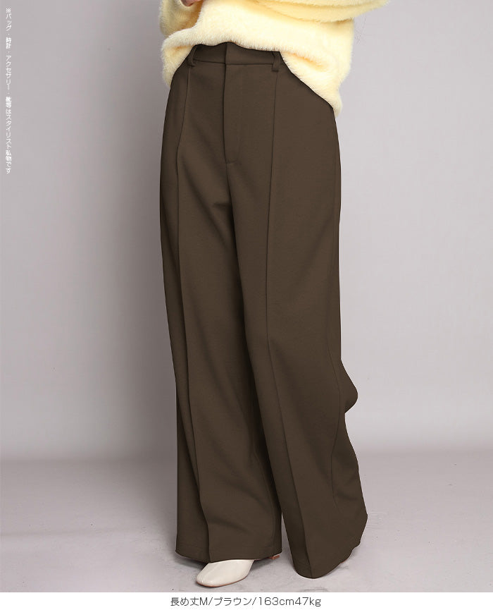 元祖裏起毛ピンタック入りワイドパンツ