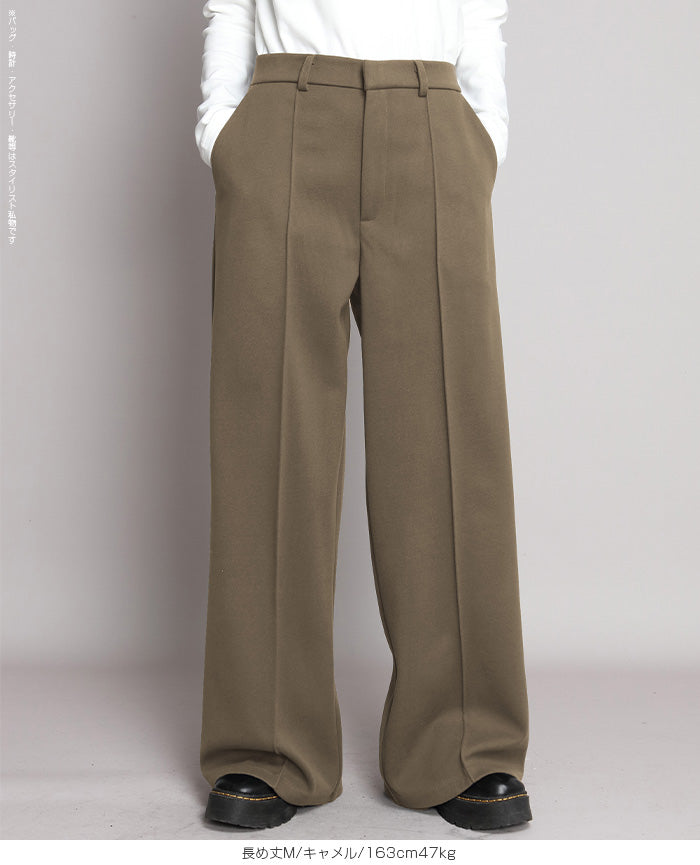 元祖裏起毛ピンタック入りワイドパンツ