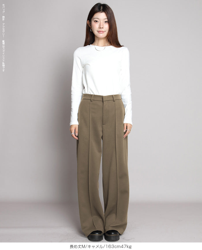 元祖裏起毛ピンタック入りワイドパンツ